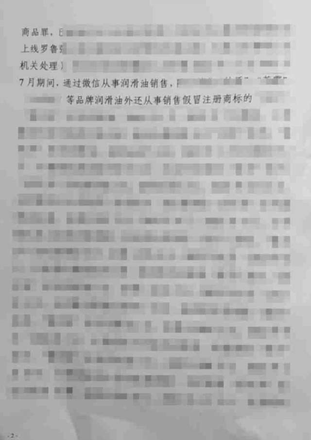 1778468095234143.jpg 图片2.jpg