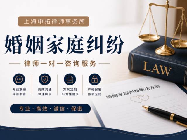 1782445491422092.png 婚家业务图片.png